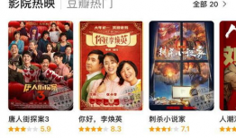 吃瓜爆料节目视频播放,视频播放背后的精彩瞬间